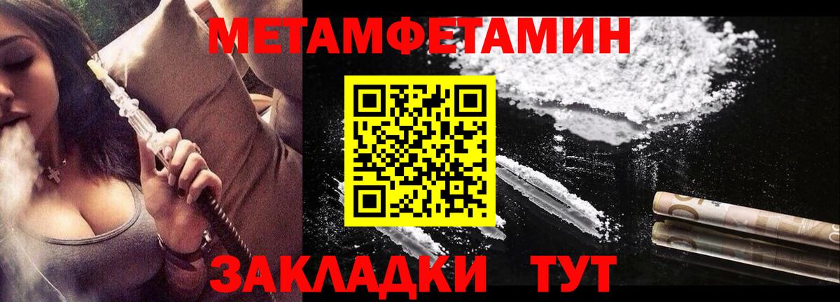 Кингисепп  Amphetamine 97%  АМФЕТАМИН  нарко площадка телеграм  Вход с VPN  АМФ 