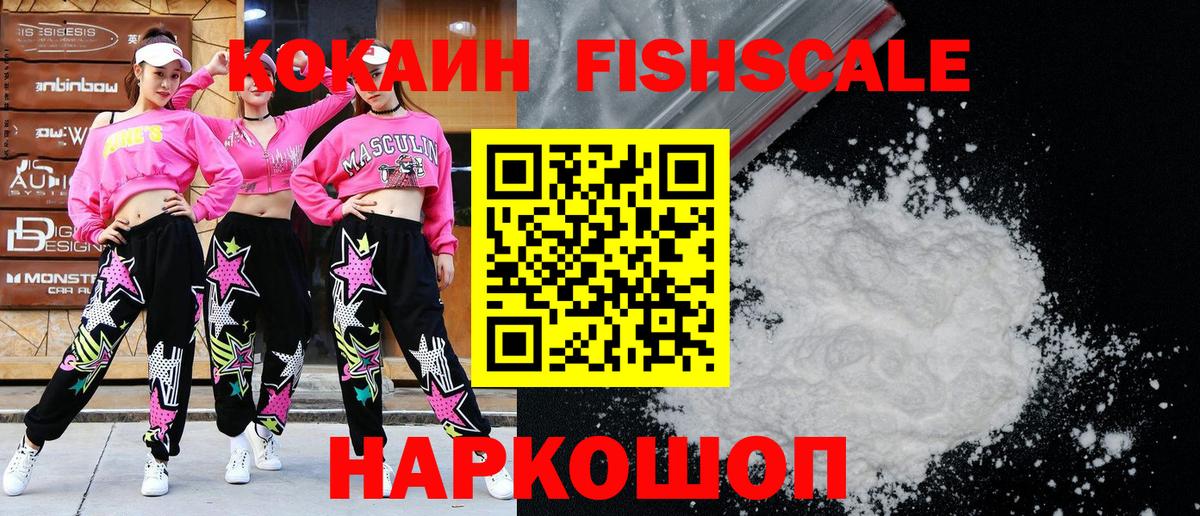 КОКАИН 98% Кингисепп