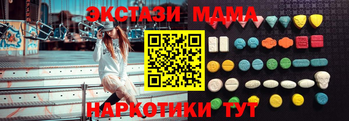 ЭКСТАЗИ mix Кингисепп