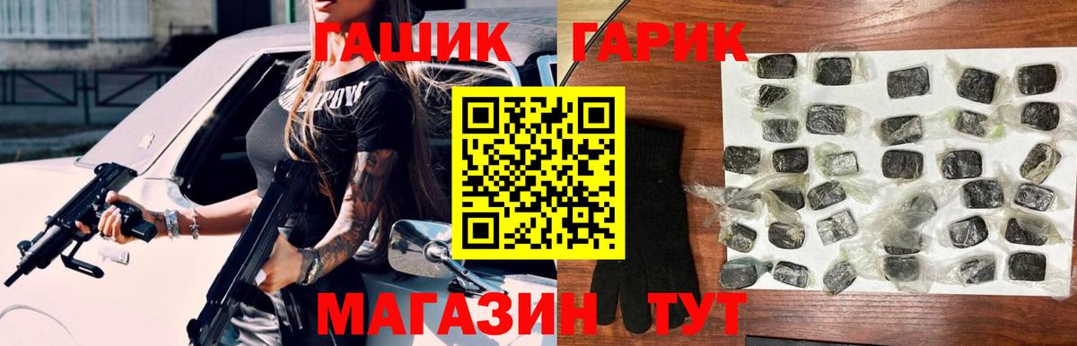 ГАШИШ Кингисепп