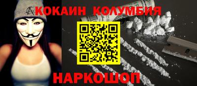мяу мяу кристалл Кинель