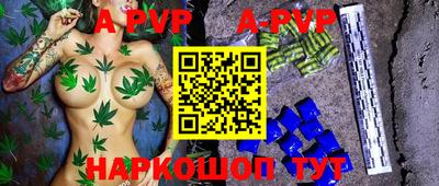 mdpv Кингисепп