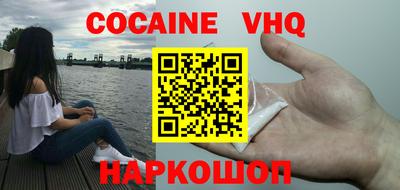 спайс Конаково