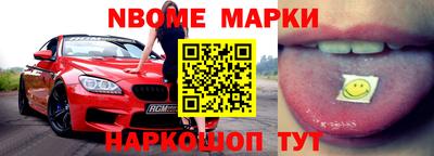 мет Комсомольск-на-Амуре