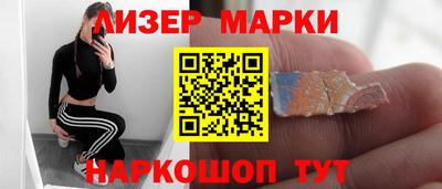 мет Комсомольск-на-Амуре