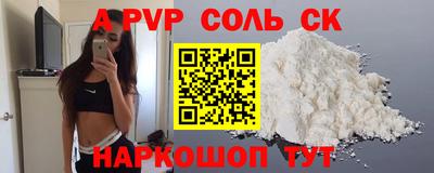 mdpv Кингисепп