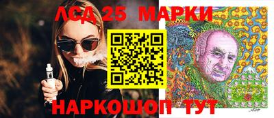 спайс Конаково