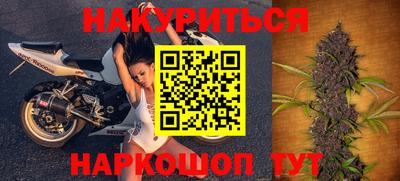 мяу мяу кристалл Кинель