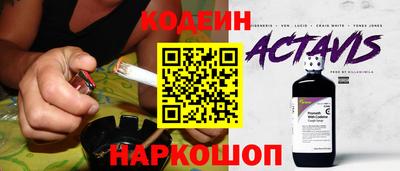 спайс Конаково