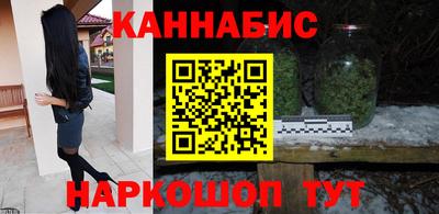 мяу мяу кристалл Кинель