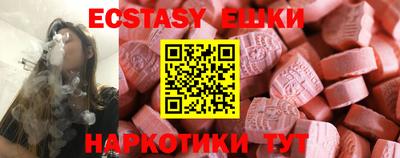 мяу мяу кристалл Кинель
