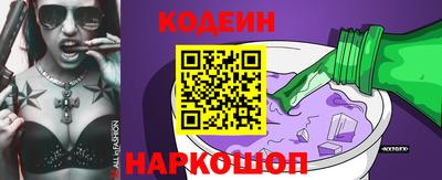 мяу мяу кристалл Кинель