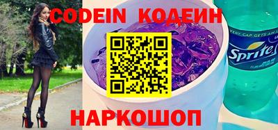 мяу мяу кристалл Кинель