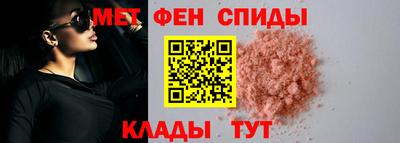 мяу мяу кристалл Кинель