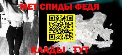 spice Коммунар