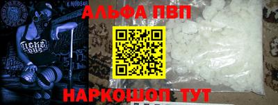 mdpv Кингисепп