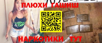спайс Конаково
