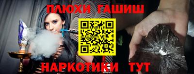 мяу мяу кристалл Кинель