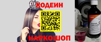 мет Комсомольск-на-Амуре