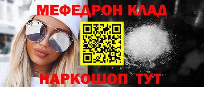 mdpv Кингисепп