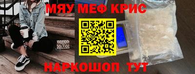 мет Комсомольск-на-Амуре
