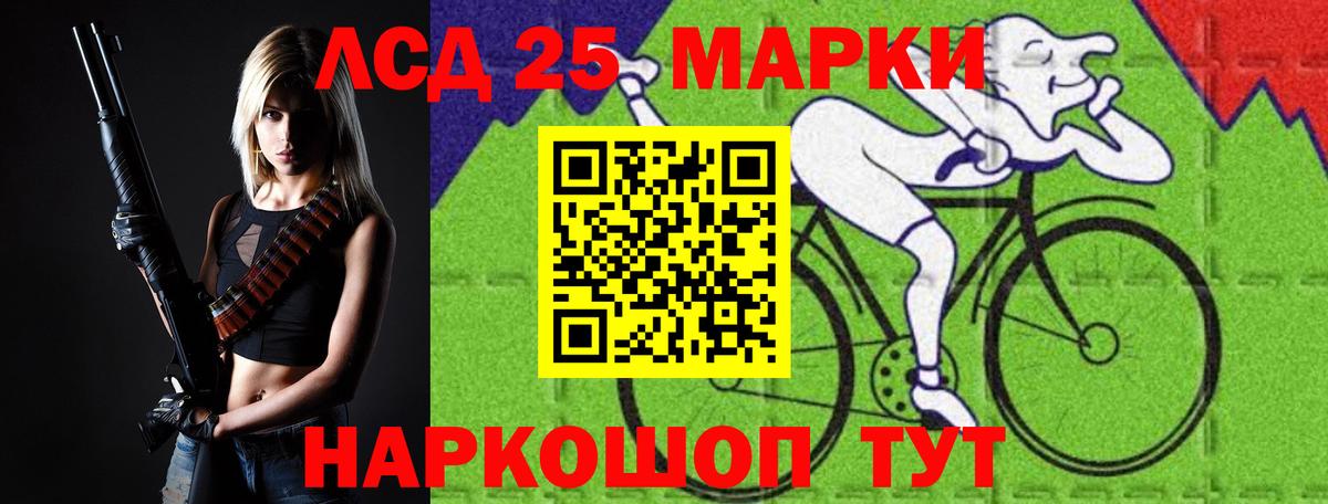 Кингисепп  LSD-25 экстази кислота  Лсд 25 экстази ecstasy  Вход с VPN 