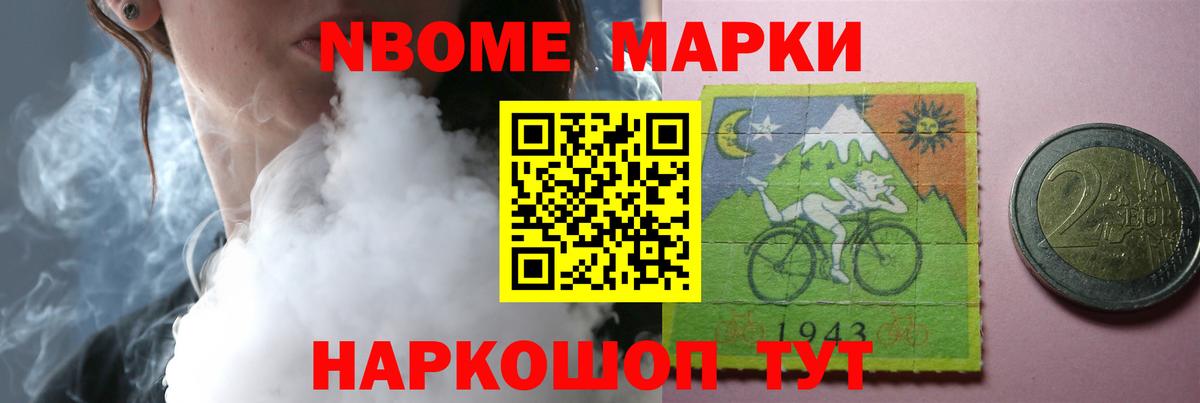 LSD-25 экстази кислота Кингисепп
