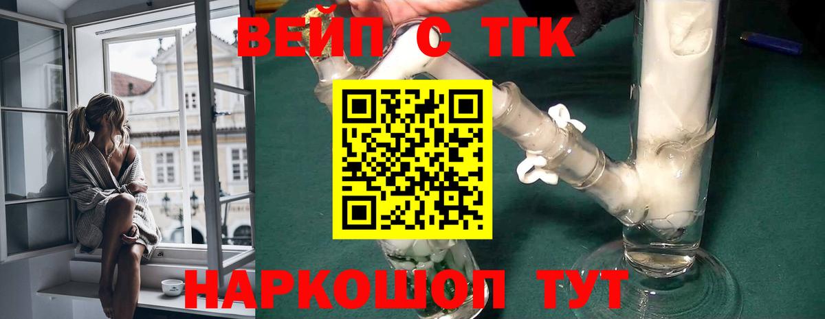 Дистиллят ТГК жижа  купить   Вход с VPN  Кингисепп  ТГК Wax 